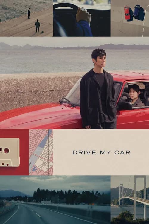 Drive My Car—Blu-ray