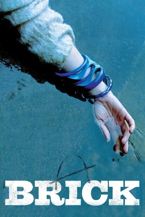 Brick—Blu-ray