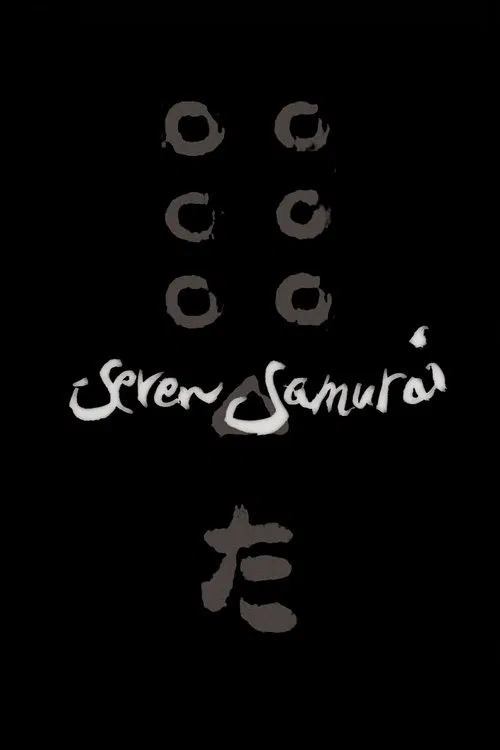 Seven Samurai—Criterion Collection Spine #2 — 4K UHD