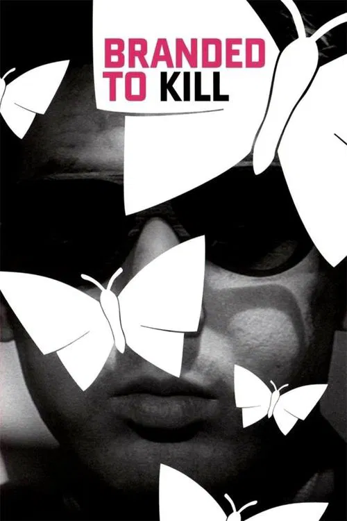 Branded to Kill—4K UHD