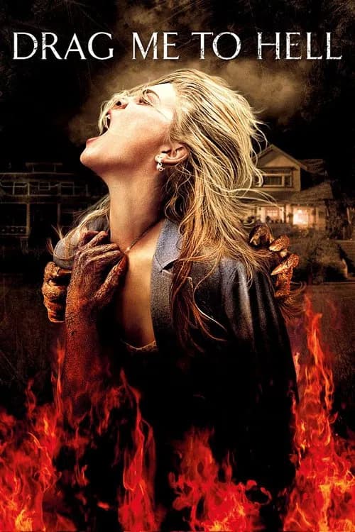 Drag Me to Hell—Blu-ray